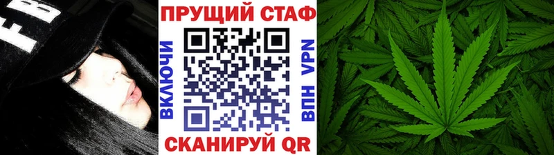 Где купить наркоту Эртиль omg ТОР Конопля