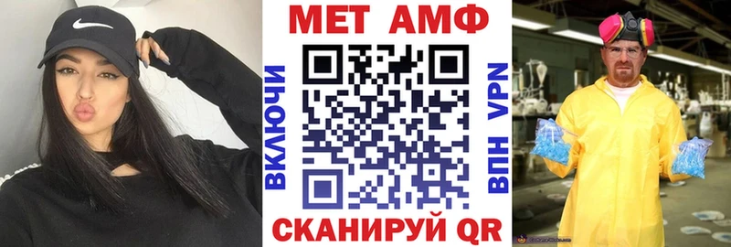 ссылка на мегу ссылка  Эртиль  Амфетамин 97%  закладки 