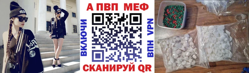 где купить наркотик  Эртиль  Альфа ПВП кристаллы 