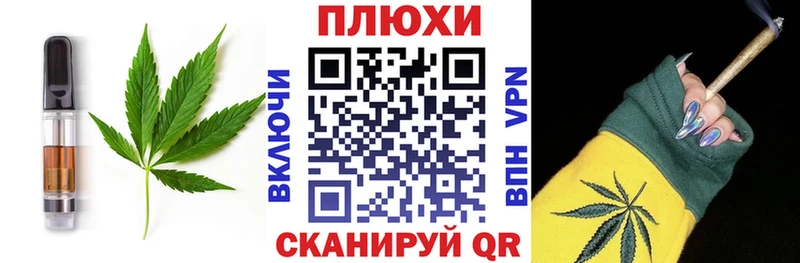 Cannafood конопля  MEGA ссылка  Эртиль  наркошоп 
