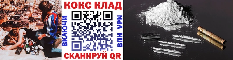 Кокаин Columbia  Эртиль 