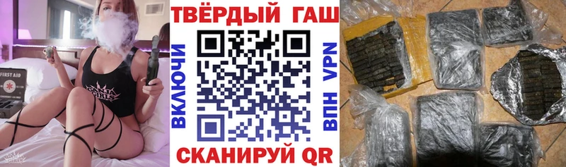 ГАШИШ гарик Эртиль