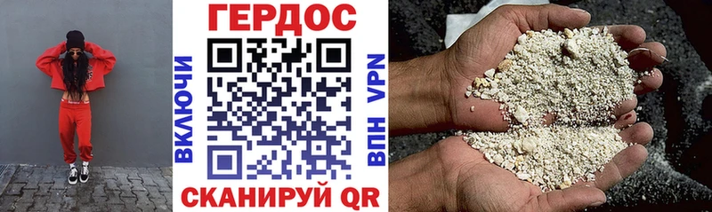 Героин белый  blacksprut tor  Эртиль 