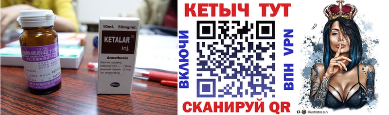 блэк спрут рабочий сайт  Эртиль  КЕТАМИН ketamine 