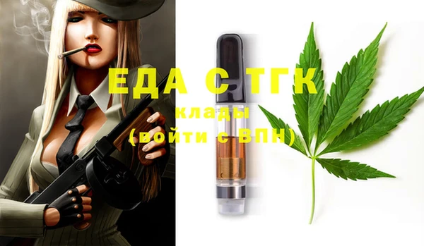 дистиллят марихуана Абинск