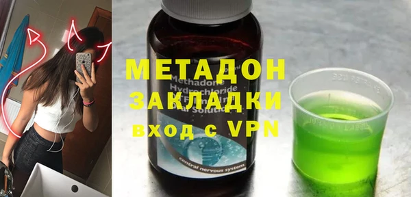 дистиллят марихуана Абинск