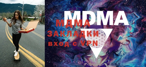мефедрон мука Абаза