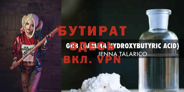 дистиллят марихуана Абинск