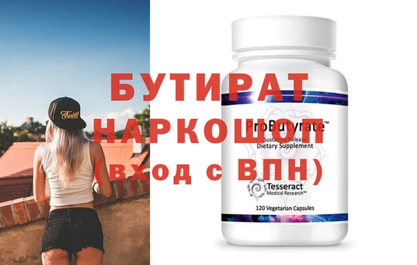 мефедрон мука Абаза