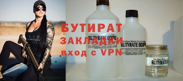 дистиллят марихуана Абинск