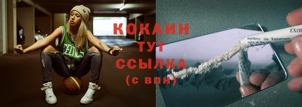 кокаин Алексин