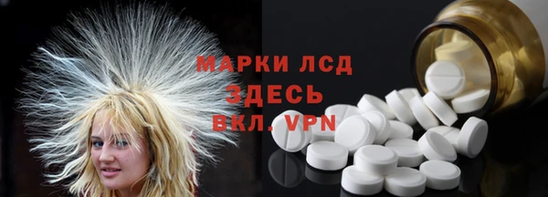 кокаин Алексин