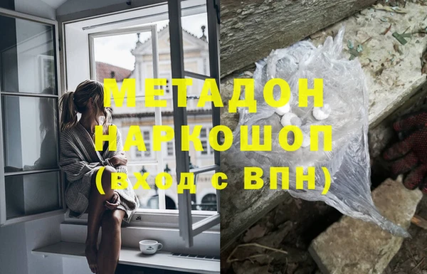 мефедрон мука Абаза