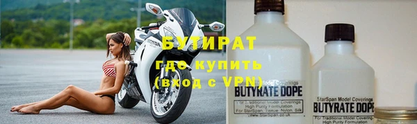 мефедрон мука Абаза