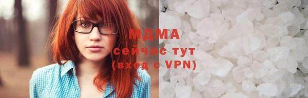 мефедрон мука Абаза
