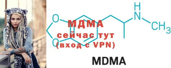дистиллят марихуана Абинск