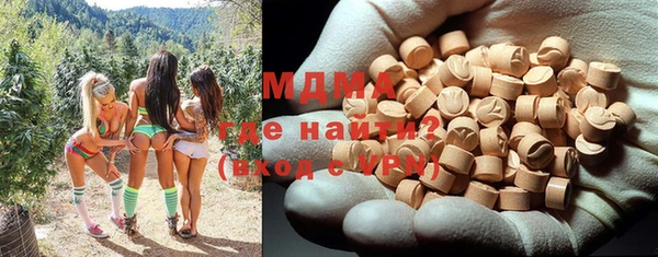 МДПВ Абдулино