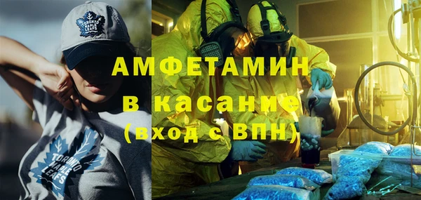 мефедрон мука Абаза
