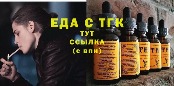 дистиллят марихуана Абинск