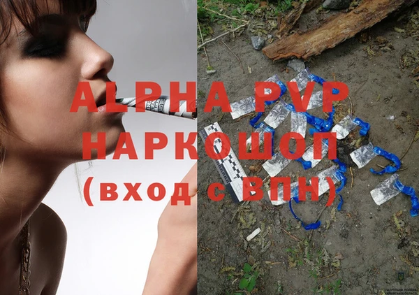 МДПВ Абдулино