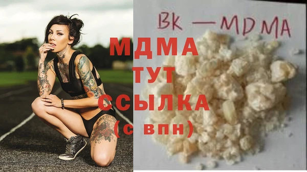 мефедрон мука Абаза