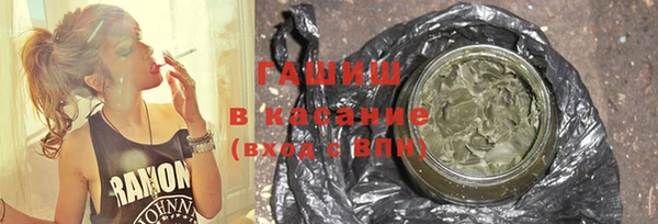 ALPHA-PVP Алексеевка