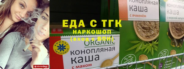 дистиллят марихуана Абинск