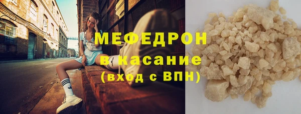 МДПВ Абдулино