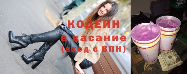 мефедрон мука Абаза