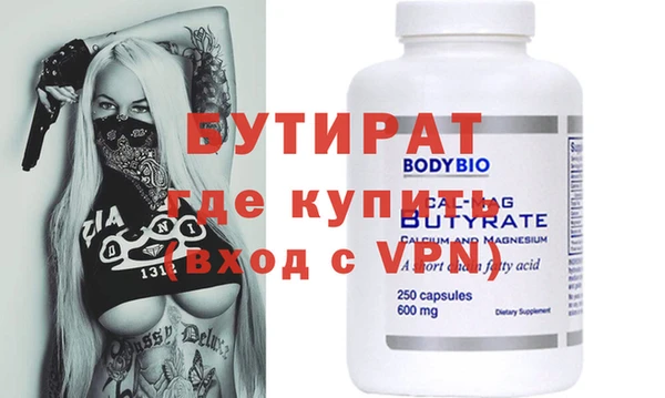 мефедрон мука Абаза