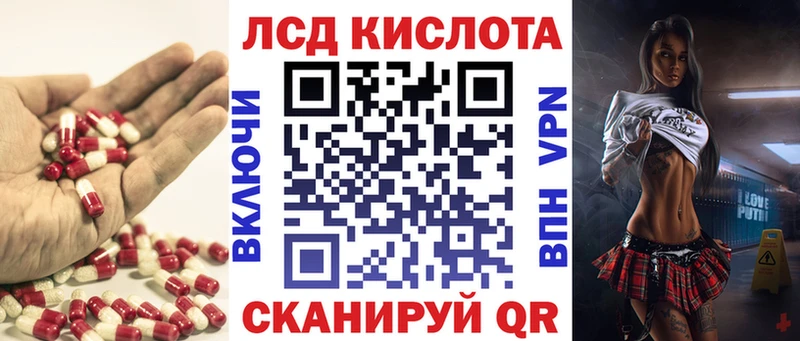 ЛСД экстази ecstasy  где можно купить   Эртиль 
