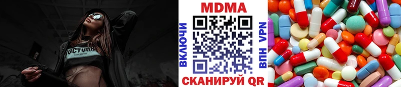 площадка какой сайт  Эртиль  MDMA Molly 