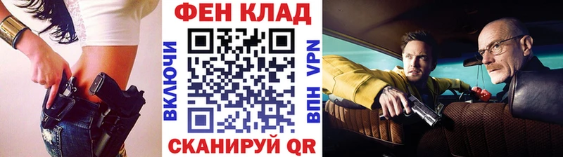 Метамфетамин витя  Эртиль 