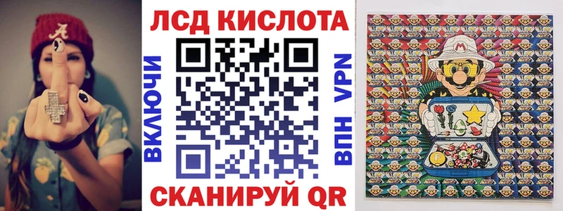 Марки N-bome 1,8мг Эртиль
