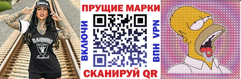 Наркотические марки 1,5мг  сколько стоит  hydra ТОР  Эртиль 