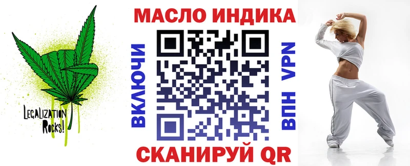 Дистиллят ТГК вейп с тгк  Эртиль 
