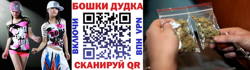 МАРИХУАНА OG Kush Эртиль